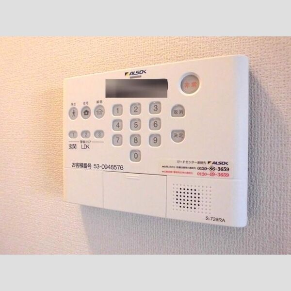 アンジュール西小岩 ALSOKホームセキュリティー