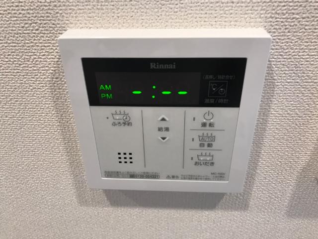 アルヴェージュ（ＡＬＶＡＧＥ） 給湯リモコン