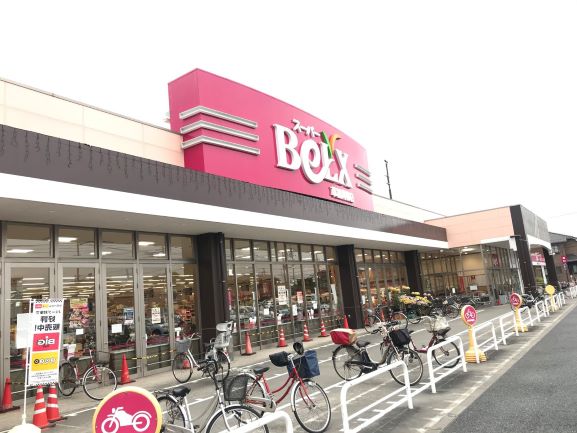 クレイノウィステリア 周辺