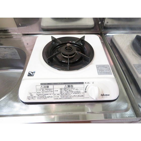 クレスト立川0104号室 ガスコンロ1口