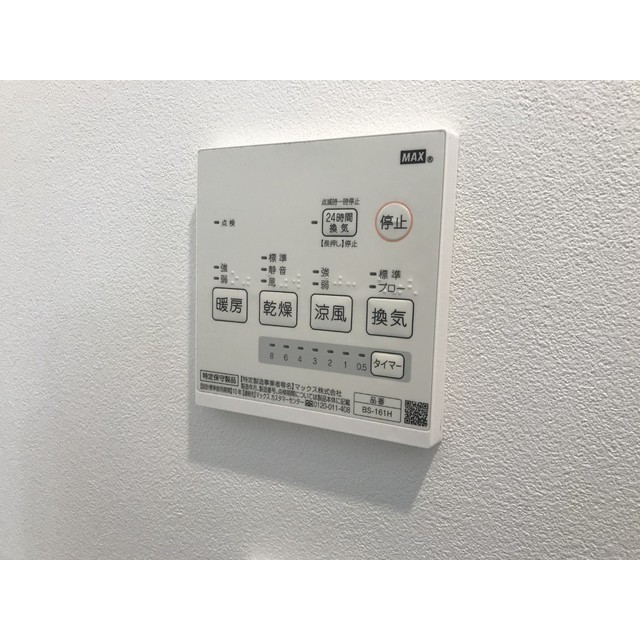 MQuarto湘南海岸公園Ⅱ102号室 部屋その他