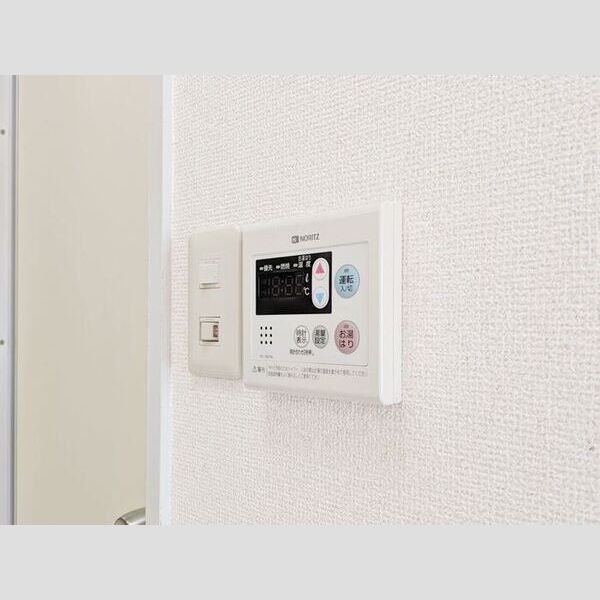 ジュネス西生田502号室 給湯リモコン