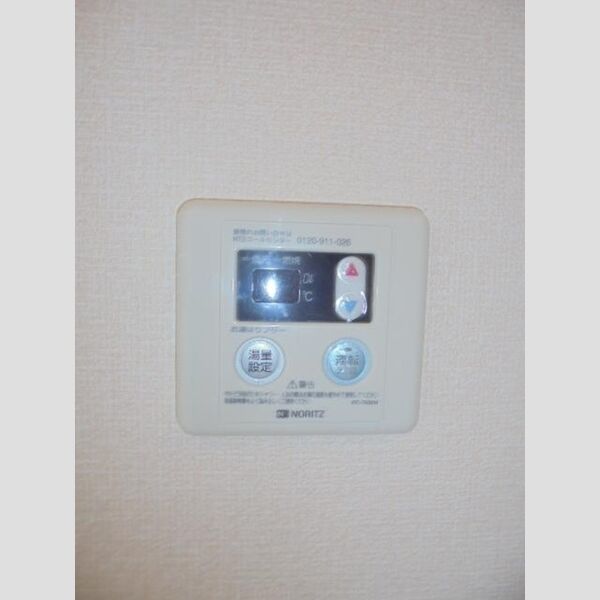 調布ハイムピア210号室 給湯器リモコン