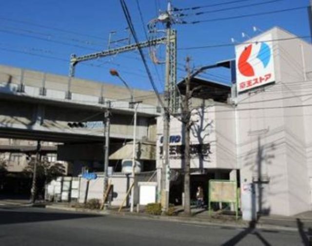 アジュールⅡ0202号室 京王ストア稲田堤店