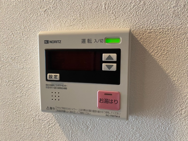 CREAL新高円寺2階 給湯リモコン