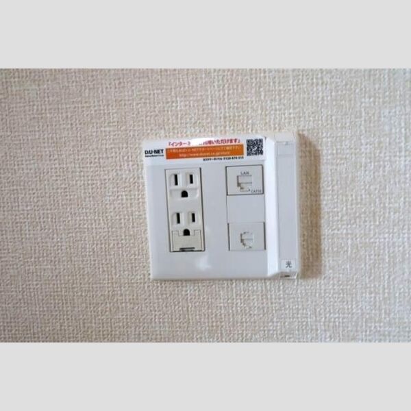 エテルナ瑞江101号室 インターネット接続
