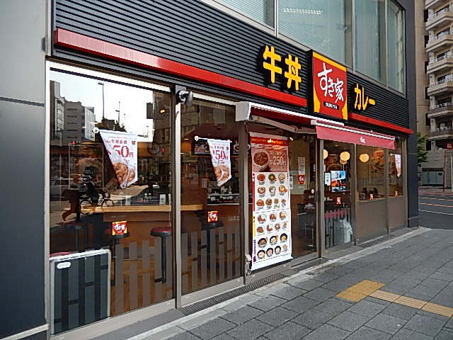 ガラ・ステーション岩本町North3階 「すき家」