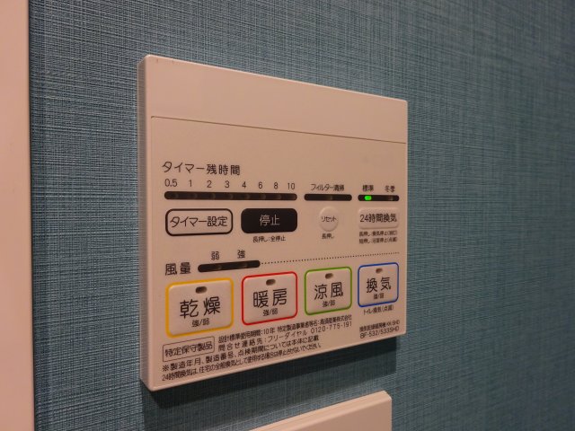ライトハウス大塚 ライトハウス大塚※別号室参考画像