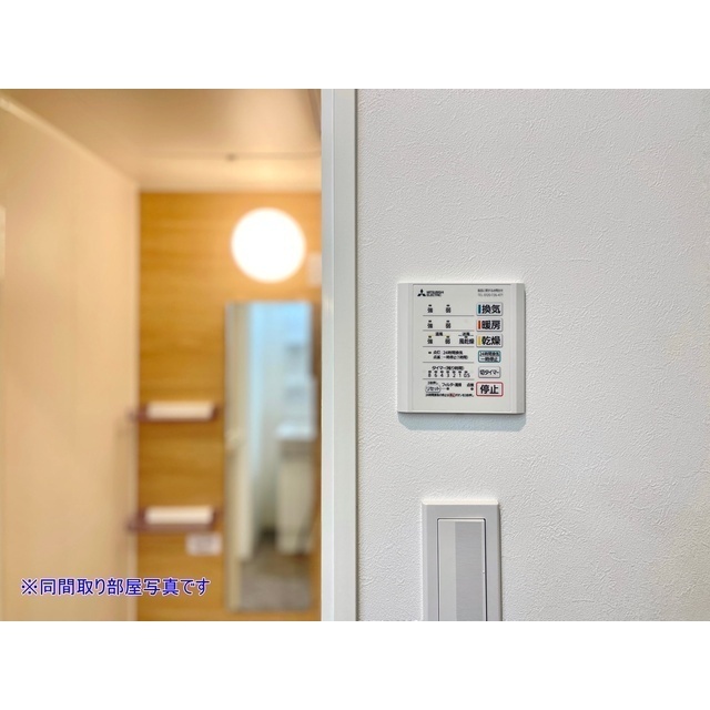 リリィ ☆浴室暖房換気乾燥機