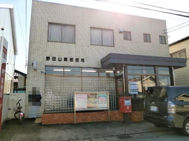 プランドールⅠ 野田山崎郵便局まで624ｍ