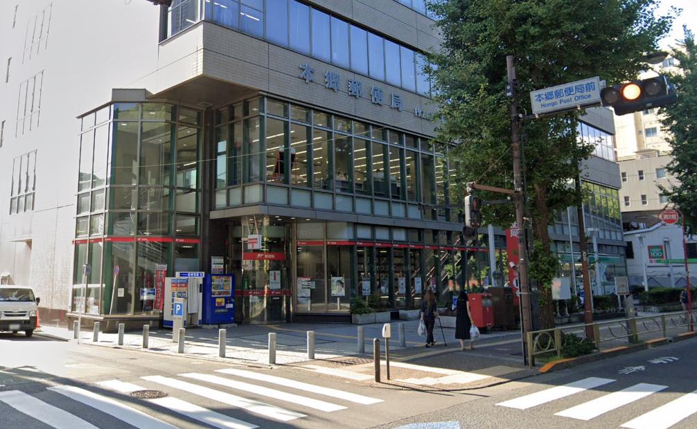 プライムコート白山 【郵便局】本郷郵便局まで1039ｍ