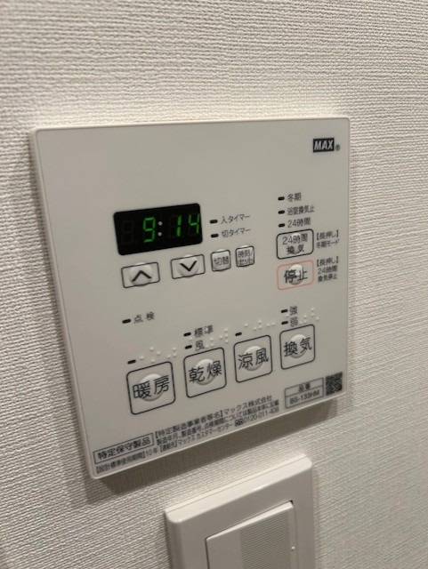 クレヴィアリグゼ世田谷松陰神社前 部屋設備