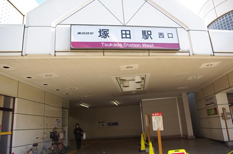 Ｃｒｏｉｒｅ　～クロワール～ 塚田駅(東武　野田線)まで808ｍ