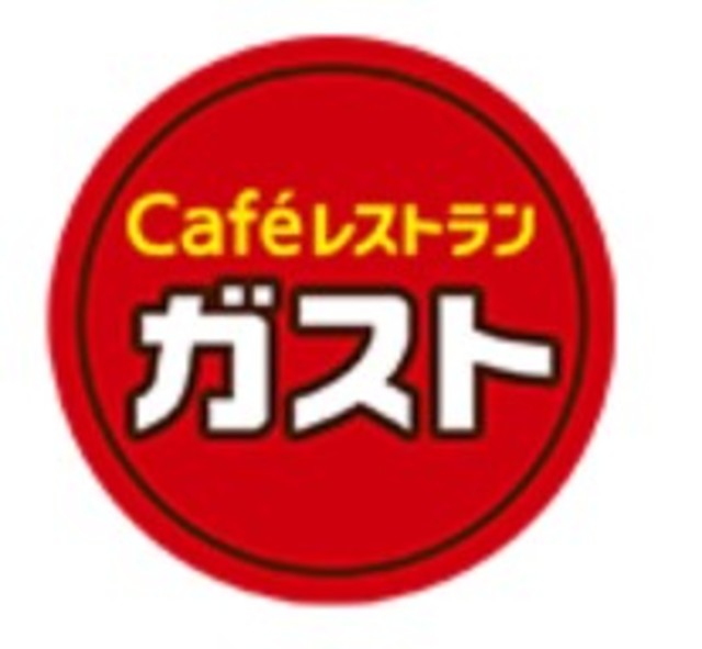 角田ビル0201号室 【その他】ガスト栄中野店（から好し取扱店）まで558ｍ