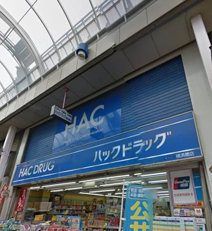 クリオ阪東橋壱番館 ハックドラッグ横浜橋店