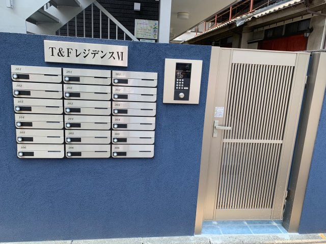 T＆FレジデンスⅥ106号室 その他共有部分