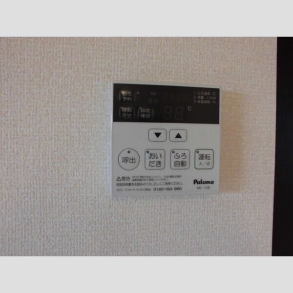 メゾン ブリーゼ 部屋設備