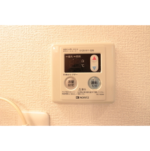 ＴＯＬＥＲＡＮＺ102号室 給湯