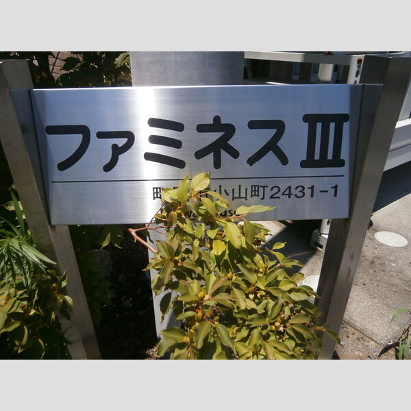 105号室