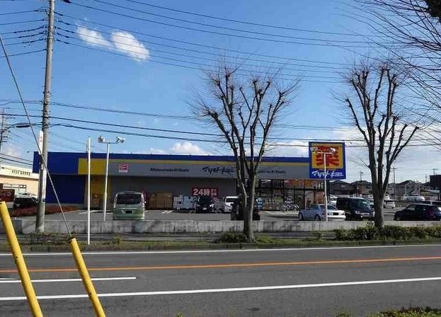 アソルティーパーク ドラッグストアマツモトキヨシ野田宮崎店まで1,227ｍ