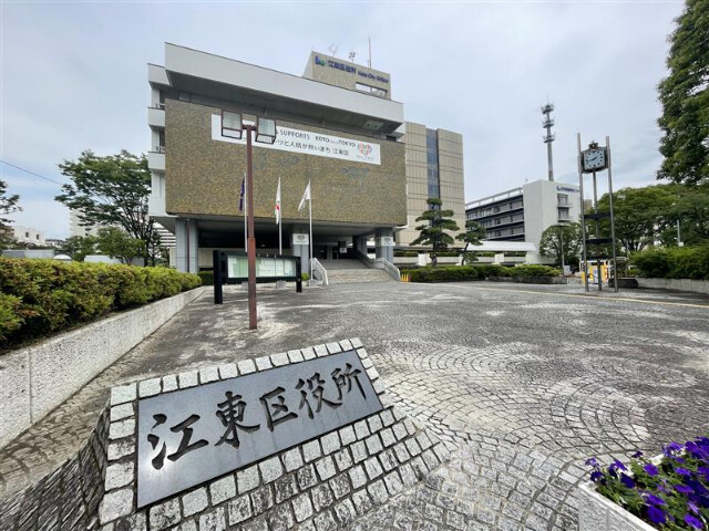 ロレーヌ東陽6階 江東区役所