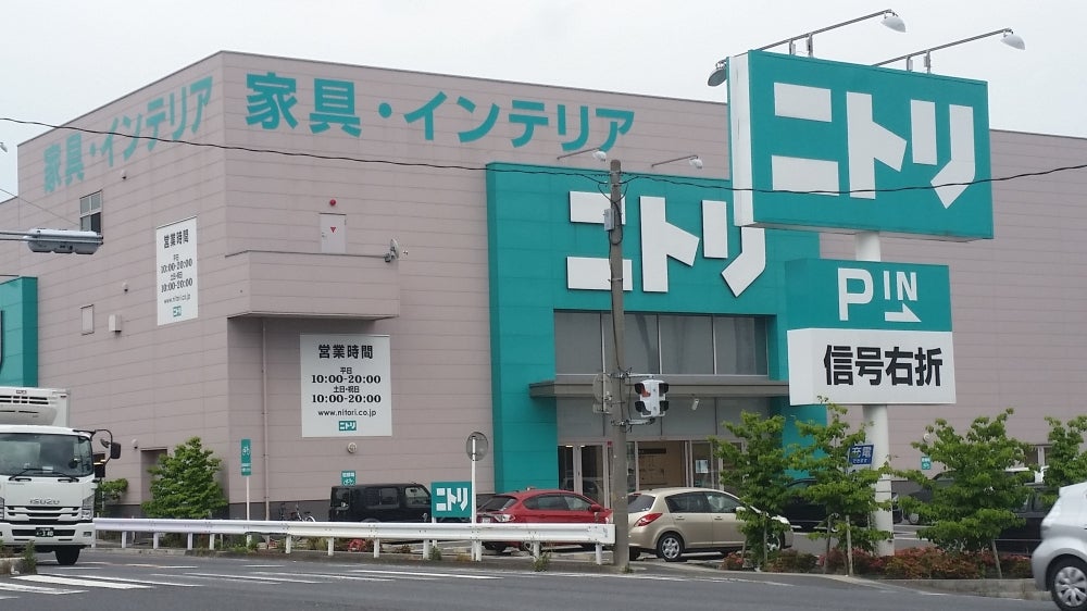 岩槻区東町1丁目 戸建 【インテリア】ニトリ 岩槻店まで470ｍ