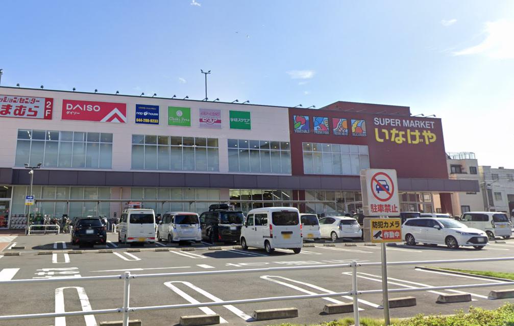 LuxeMaisonHeian 【スーパー】いなげや川崎京町店まで226ｍ