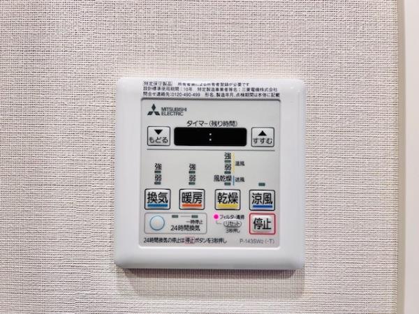 Ｂｒｉｌｌｉａ　ｉｓｔ　両国3階 部屋設備