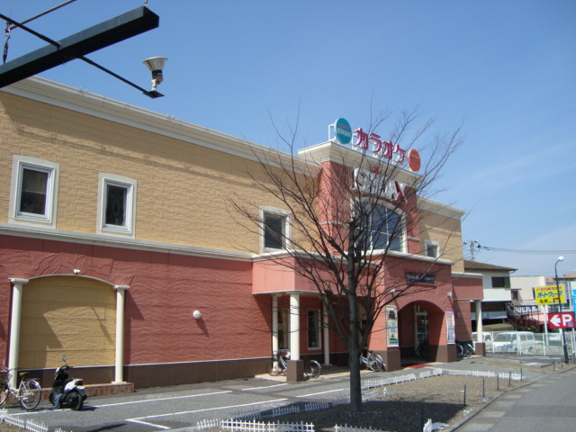 ｐｒｏｇｒｅｓｓ カラオケボックスまで450ｍ