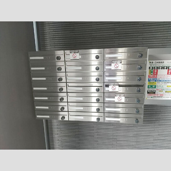 フロレスタ南大泉 集合ポスト