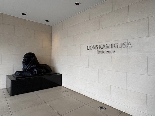 ライオンズ上井草レジデンス1階 館銘板　※2026年3月の写真