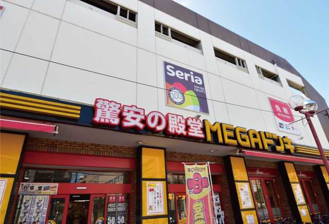 ガーラ・ステーション横浜大口1階 MEGAドン・キホーテUNY大口店