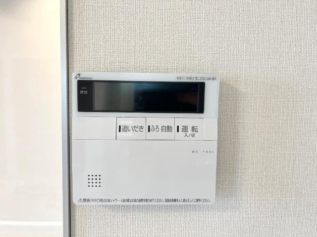 ラーバンコート大宮土屋201号室 給湯器パネル