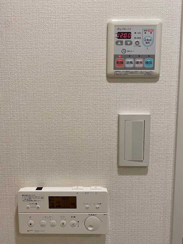 レジディア南雪谷3階 部屋その他