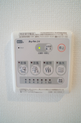 リブリ・旭ヶ丘2階 部屋設備