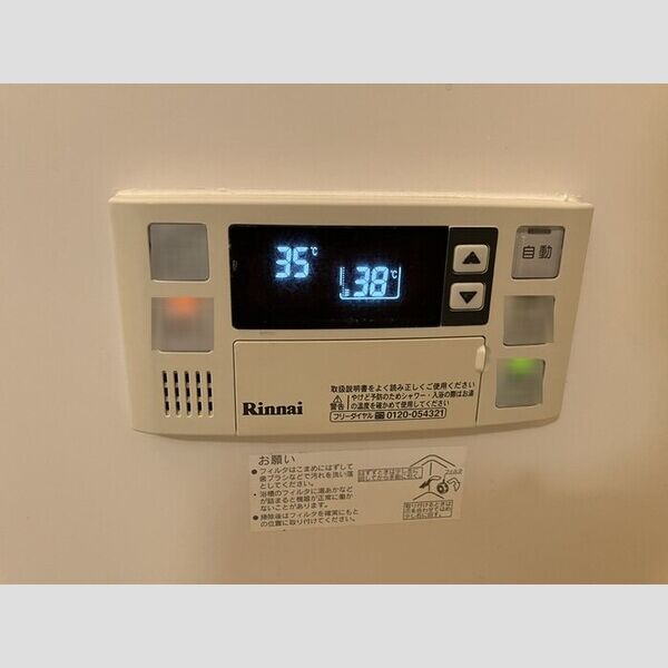 グランシャリオ203号室 部屋その他