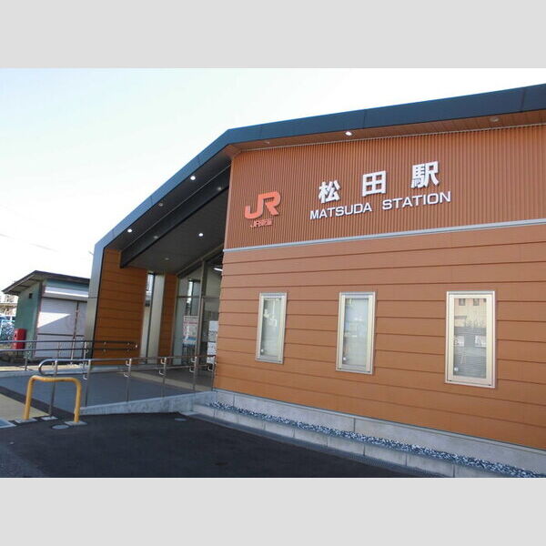 OLIVE ARBRE 30 ♪JR御殿場線「松田駅」です♪