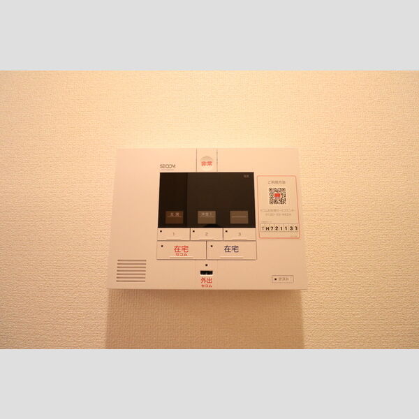 レーヴ・シェソワ206号室 セキュリティ