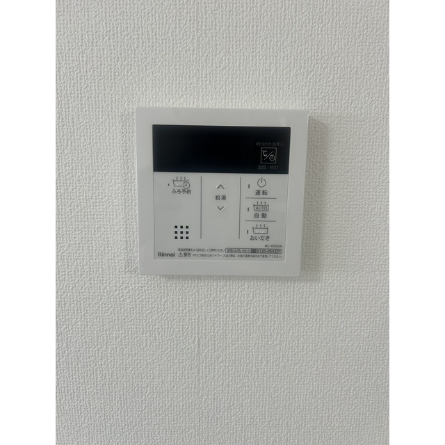 エクセラン柴崎町201号室 部屋その他