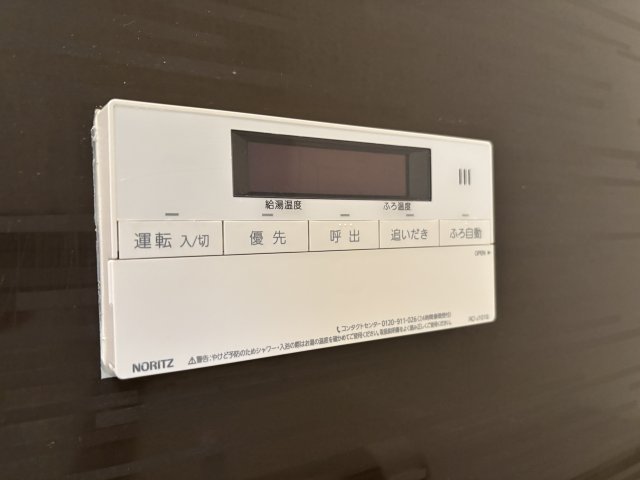 テルージュ菊名Ⅱ0305号室 追い炊き機能付き！