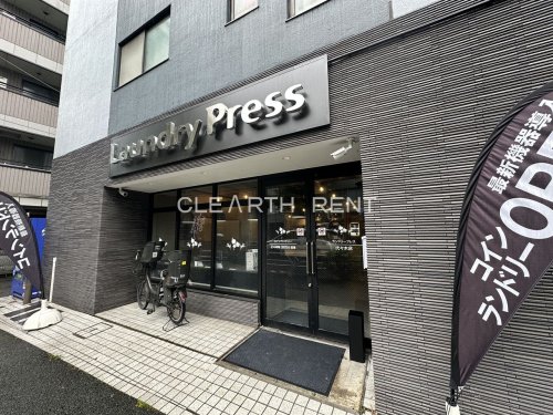 ｍａｉｓｏｎ ＳＡＮＧＵＢＡＳＨＩ Ⅱ2階 【コインランドリー】ランドリープレス代々木店まで333ｍ