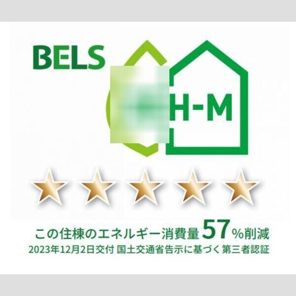 グラナーデ成城学園前A210号室 部屋その他