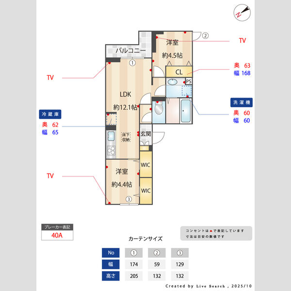 D-Sereno東田町Ⅱ101号室 間取図