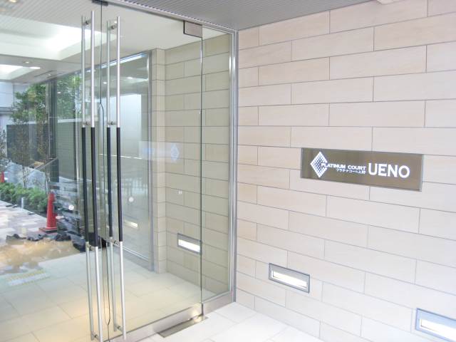 プラチナコート上野1001号室 エントランス