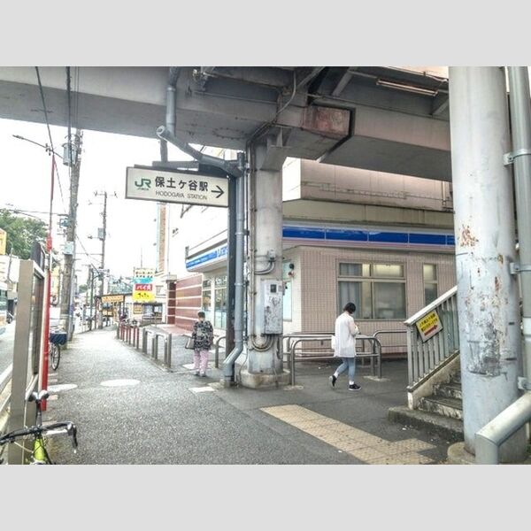 Bell espace　Ⅱ101号室 保土ヶ谷駅の東口がバスターミナルに一番近い出口です。