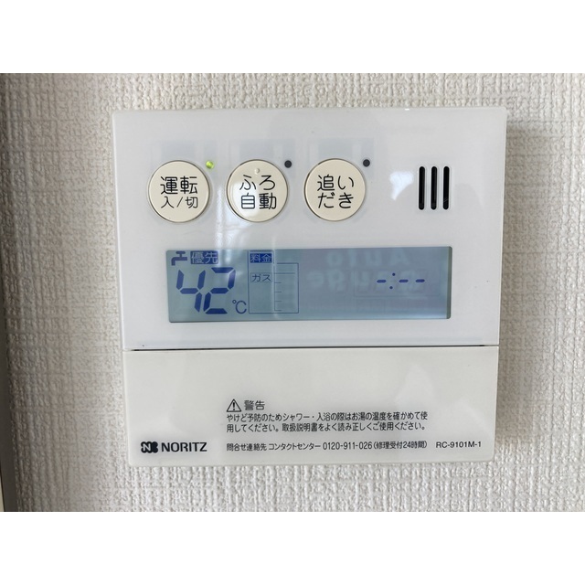 パークビュー北本801号室 部屋その他