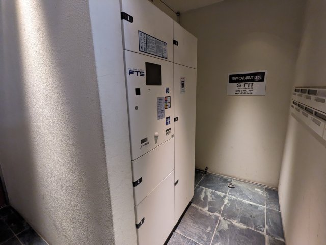 フカサワスペース97号室 部屋設備