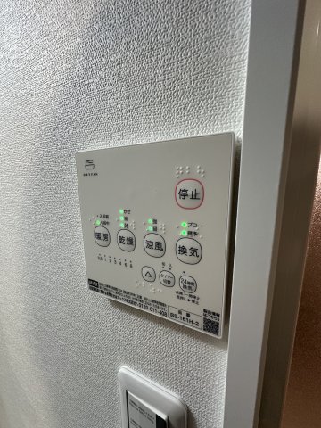 ベイルーム南林間104号室 その他