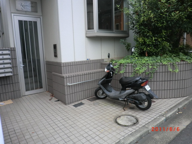 ルシオン0302号室 共用設備2