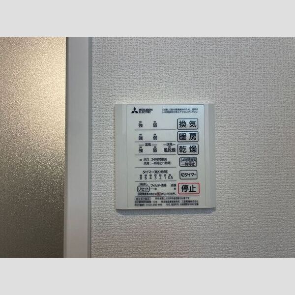 ルリアン綾瀬Ⅱ302号室 浴室